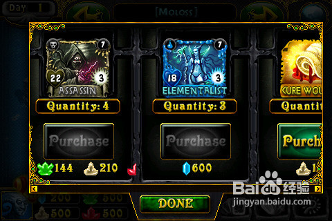 iPhone/iPad版《Orions 2》游戏模式介绍