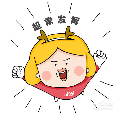 二建考试注意事项