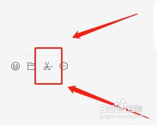 电脑微信截图微信窗口就不见了