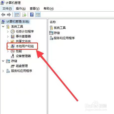 如何查看自己电脑的用户名和密码