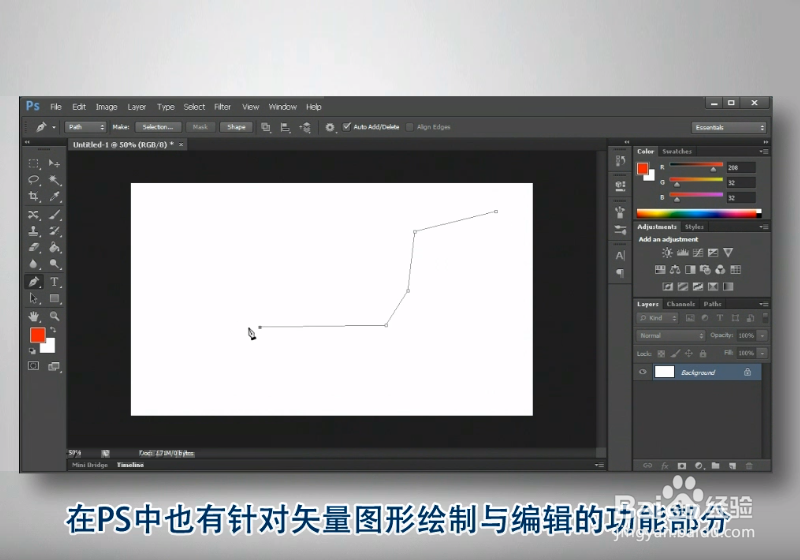 像素图和矢量图的区别？