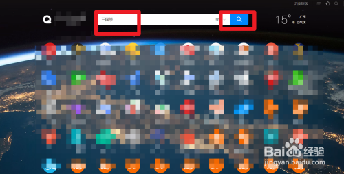 怎么注册三国杀online