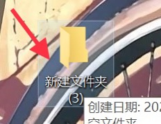 怎样在桌面建立文件夹