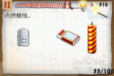 蠢蛋秀2图文通关攻略31-35关