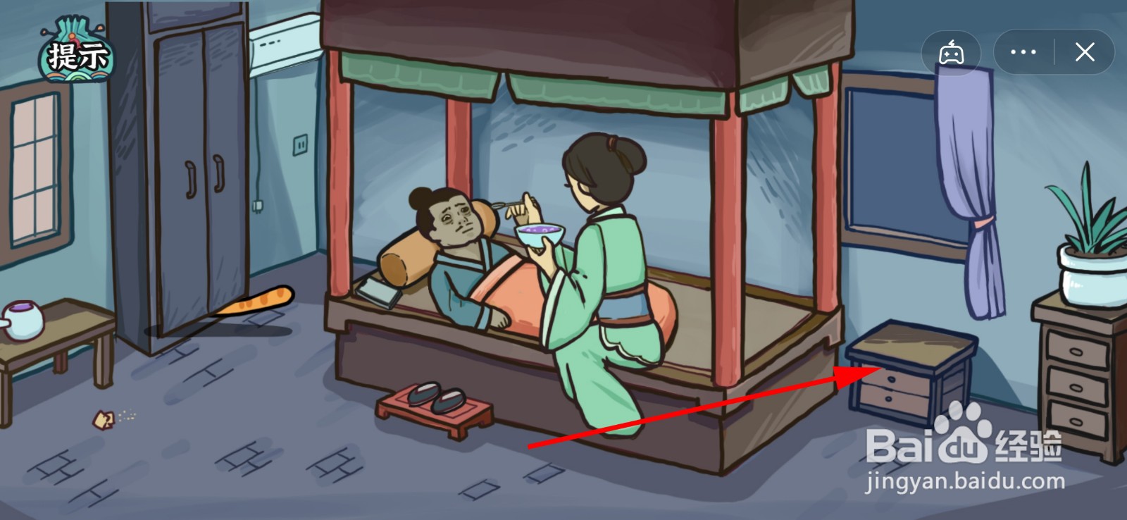 水浒梗传如何阻止大郎吃药