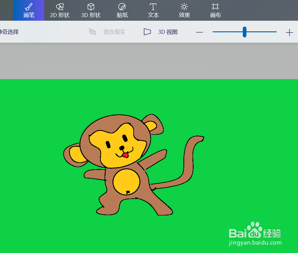 用画图工具画小猴子简笔画