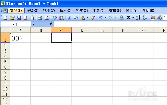 在Excel表格中输入0开头的数据的方法（2种）