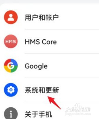 华为手机怎么设置双时钟