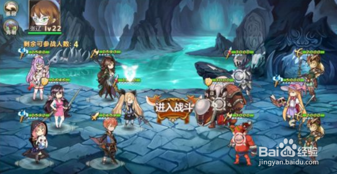 姬魔恋战纪游戏攻略