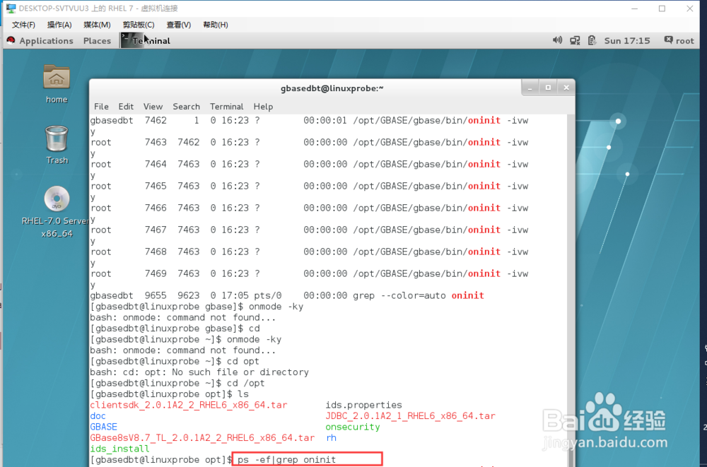 GBase8s数据库无法使用onmode –ky命令停止服务-百度经验