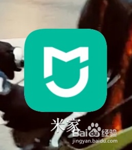 米家怎么打开米家众测