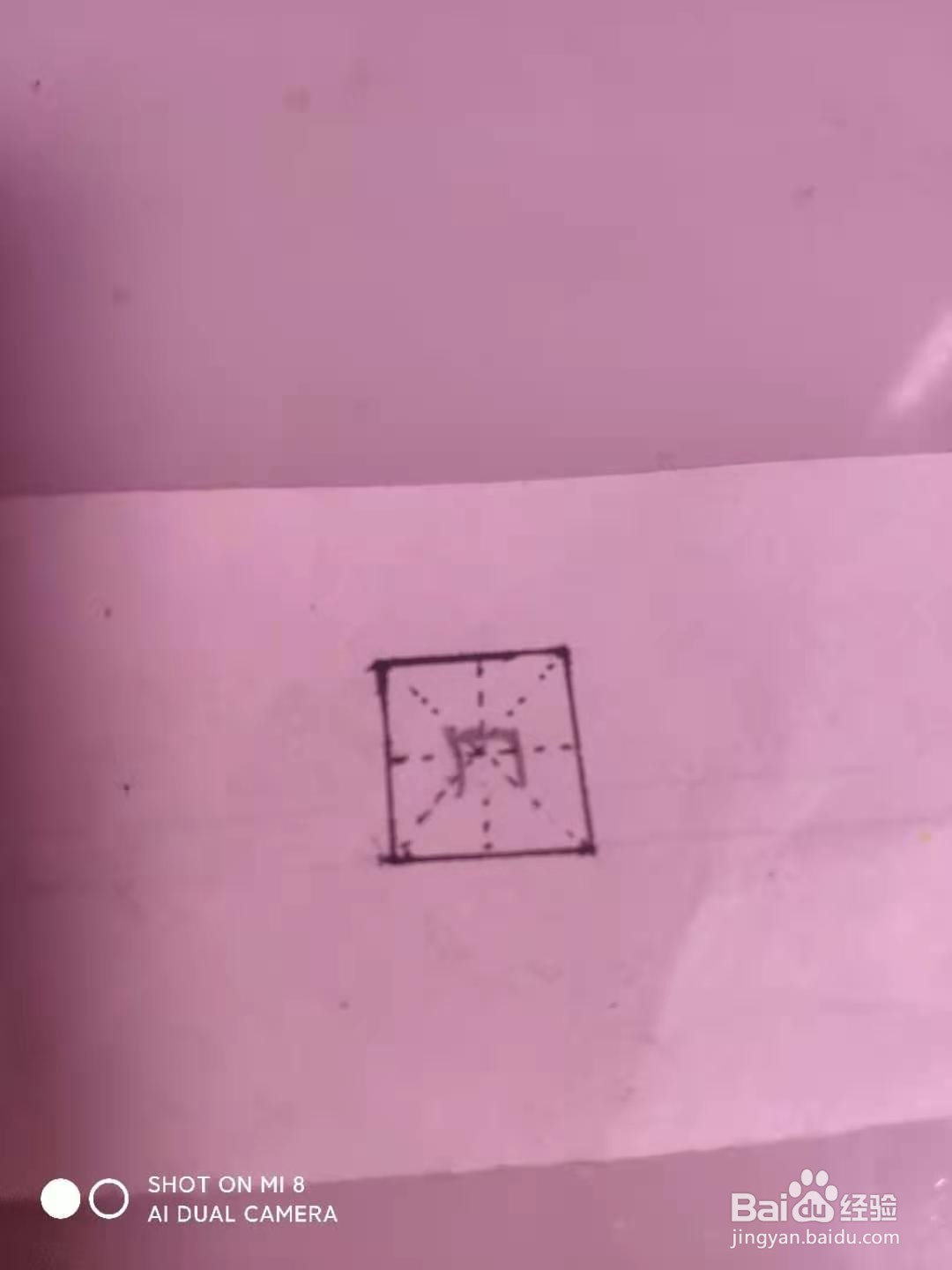 口怎么占格田字格