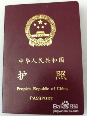 美国签证的准备材料明细