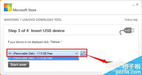 Windows10U盘启动盘制作、安装教程