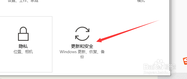 win10如何关掉自动更新，设置定期更新