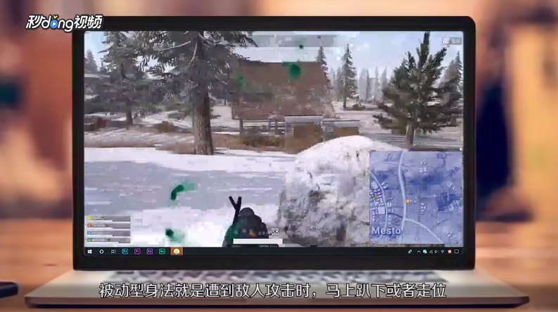 绝地求生维寒迪身法都有哪些