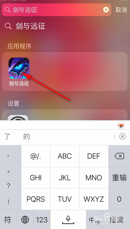 剑与远征兑换码在哪里填