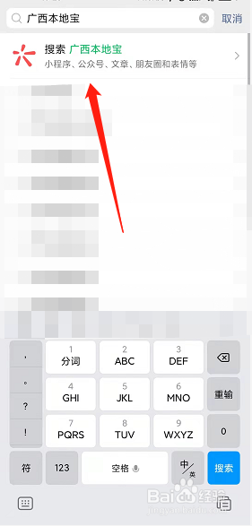 广西黄码怎么变绿码需要几天