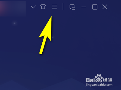 QQ音乐如何设置歌词覆盖任务栏