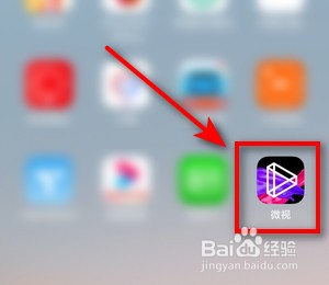 如何关闭微视APP后台常驻