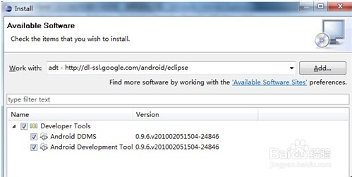 Android 学习之旅 搭建android环境