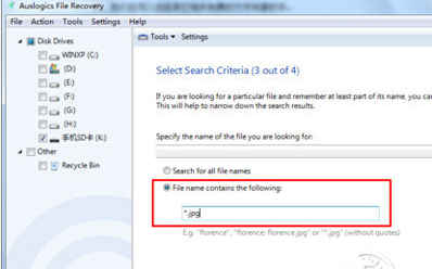 手机照片误删怎么恢复