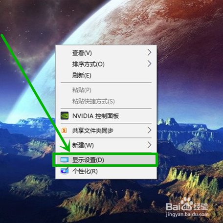 win10微信电脑版字体图片不适配太小的解决方法