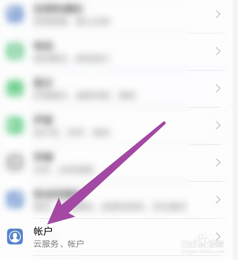 联想手机云服务登录入口