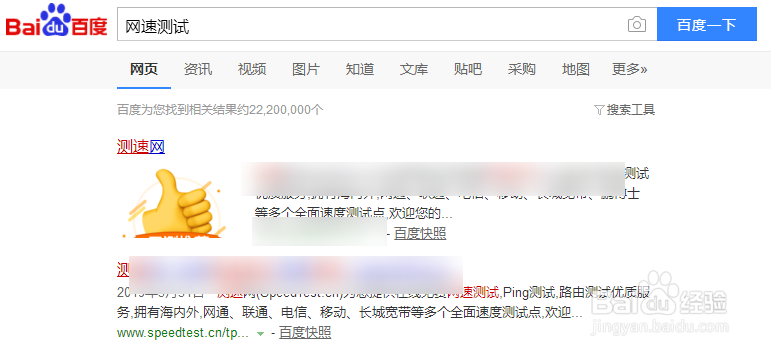 怎么查移动宽带是多少兆的