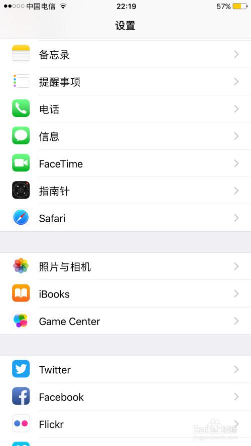 如何打开/关闭iphone动态照片功能live photo
