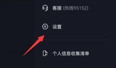 抖音如何关闭私信功能