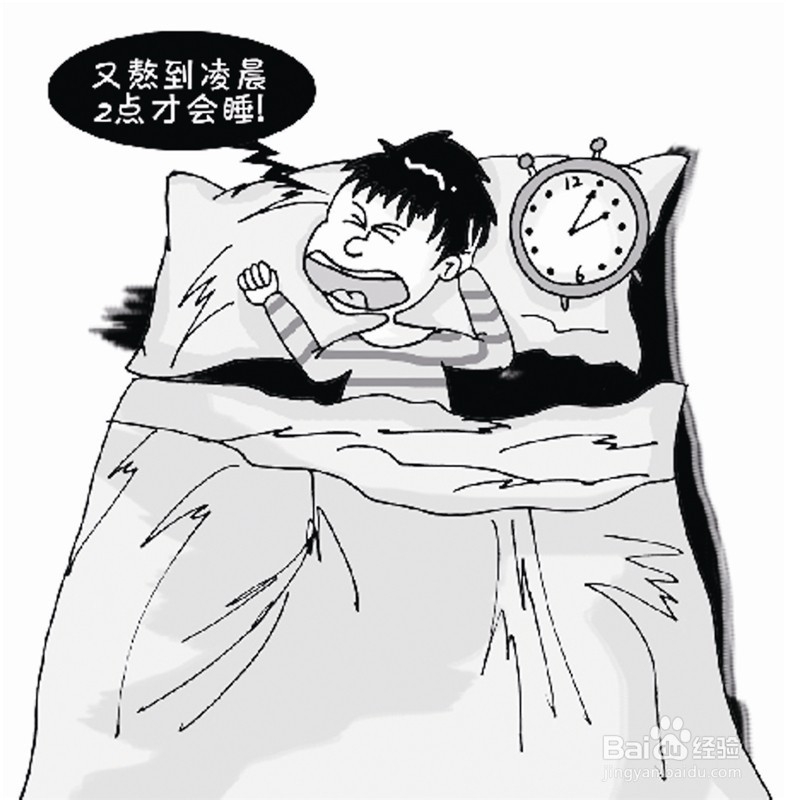 睡前玩手机有什么危害