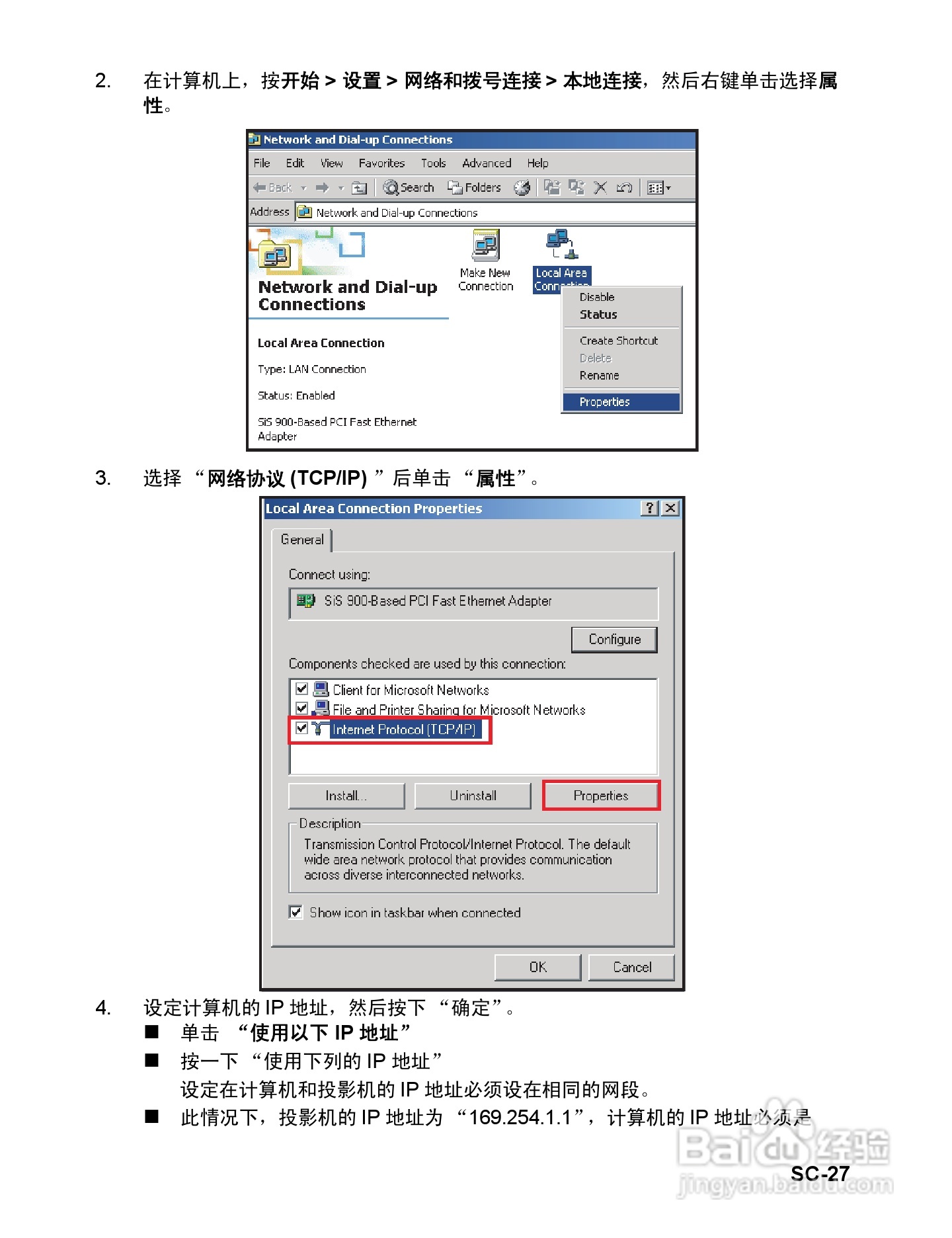 优派PJD6381投影机使用说明书:[3]
