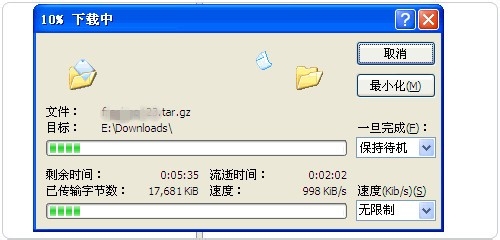 Cpanel主机空间快速备份搬家方法