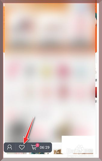 唯品会怎么删除浏览过的商品记录