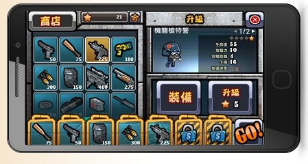 特警大战僵尸图文攻略：[3]血腥大街三星攻略