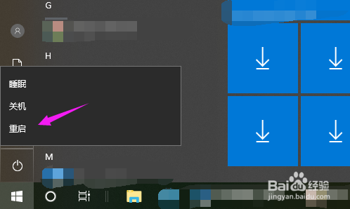 电脑开机网络连接总是无Internet连接或受限？