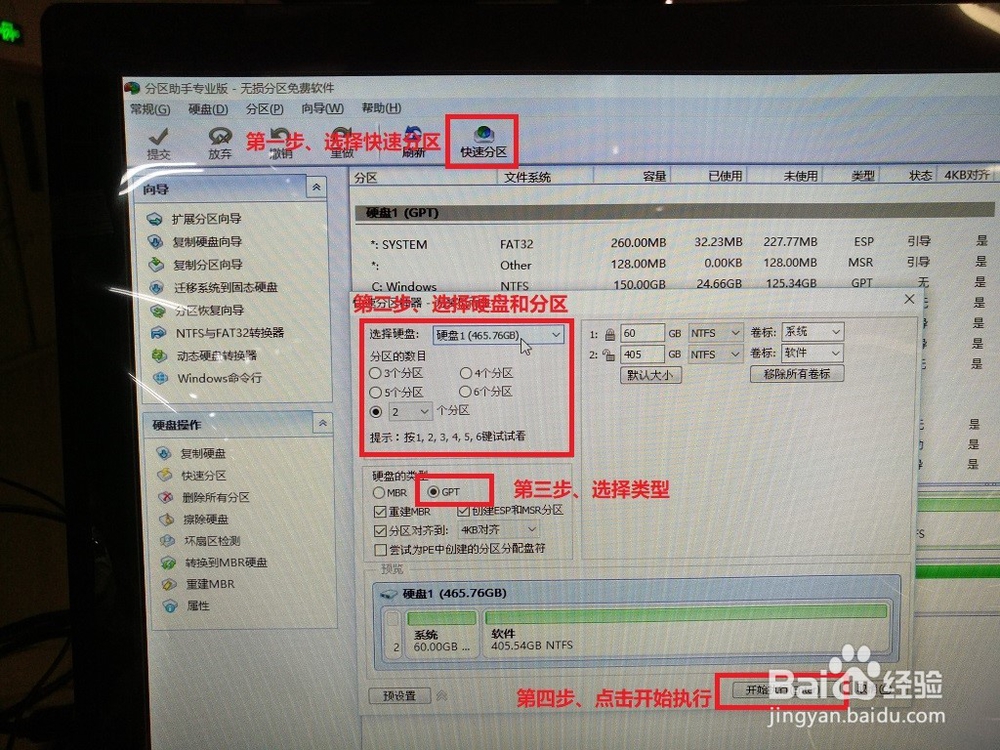 联想ThinkPad s2 2nd Gen加换1T固态硬盘