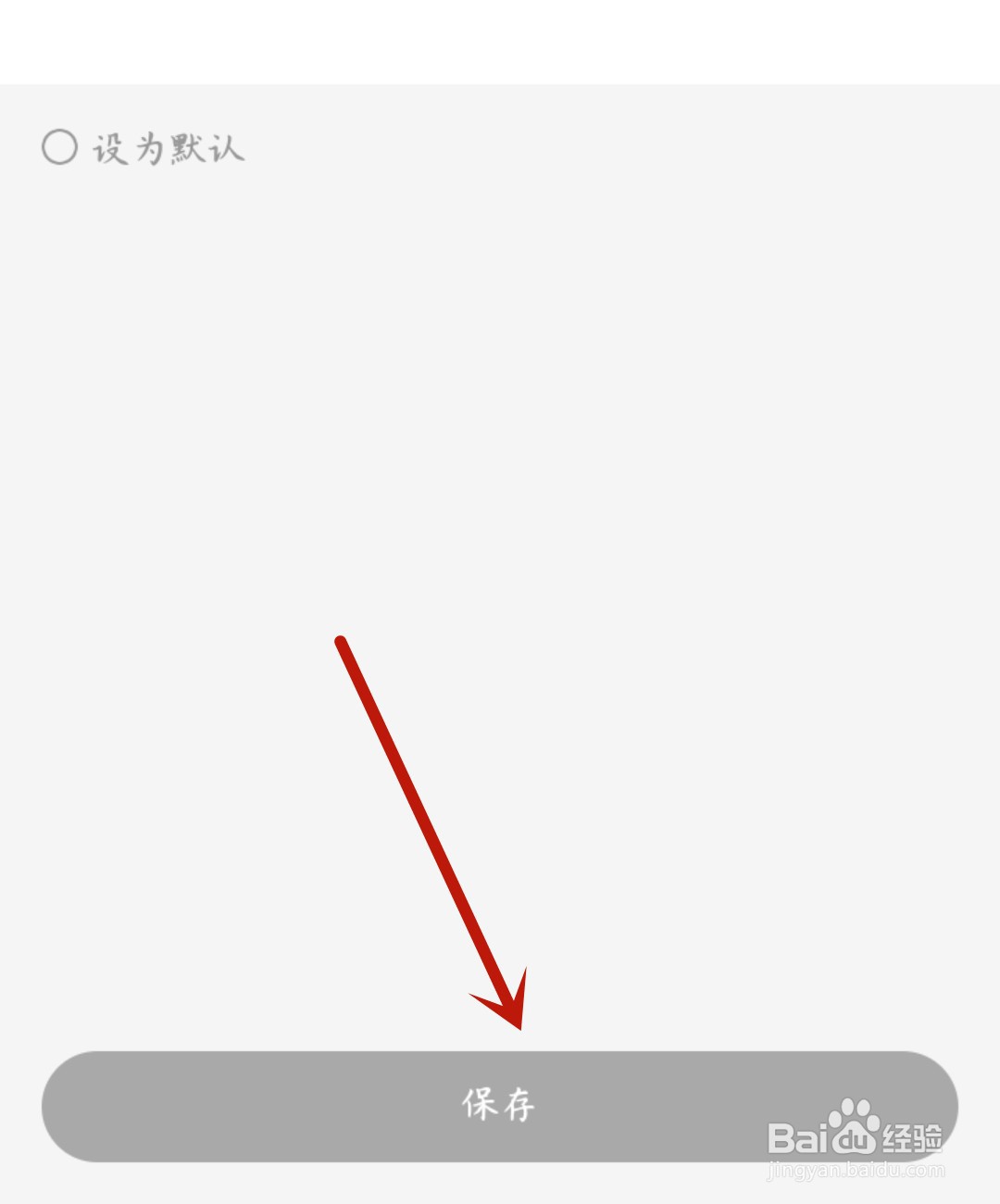 酷狗音乐怎么新增地址