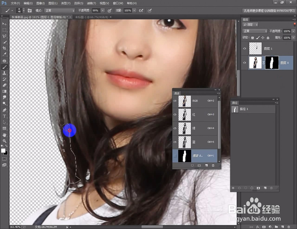 淘宝美工photoshop教程制作一个秋季新品海报