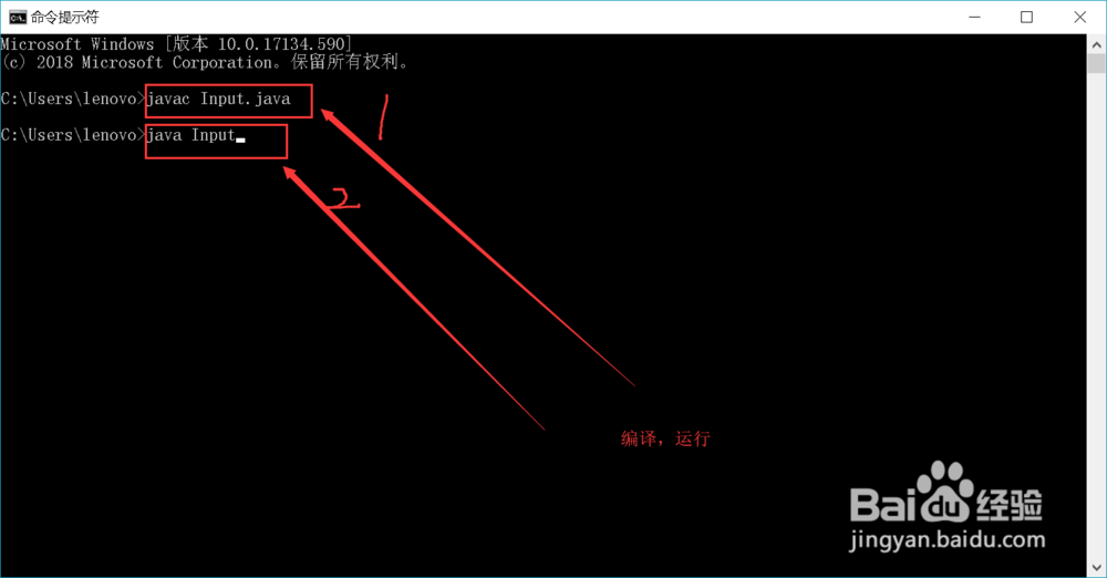 Java:如何输入输出数据