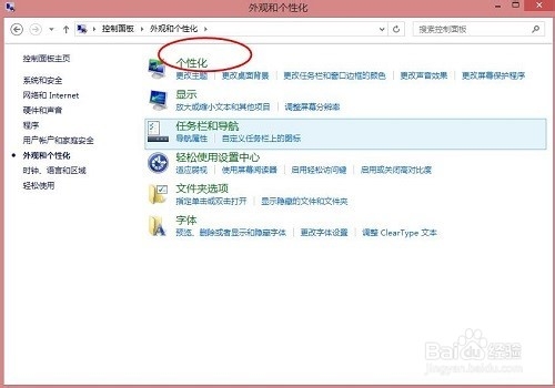 如何显示桌面图标?