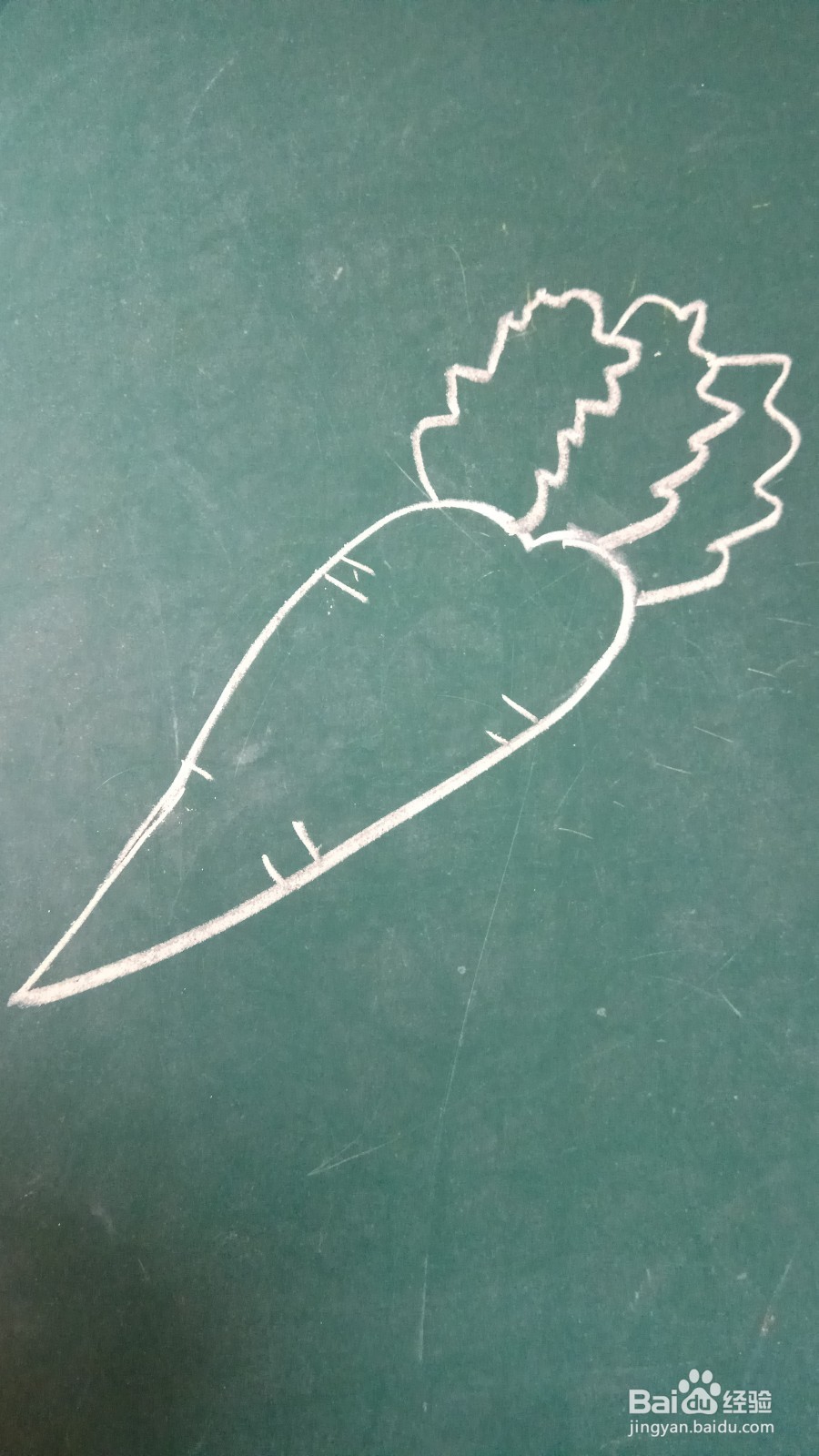 儿童简笔画胡萝卜的画法