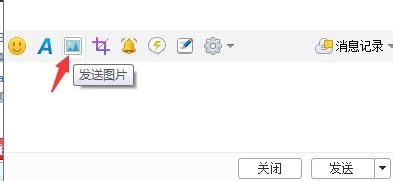 如何把QQ表情导入百度Hi