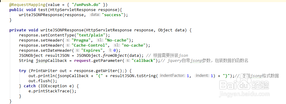 js怎么解决跨域