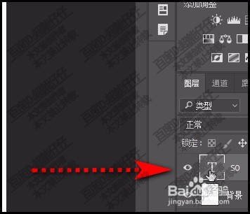 PS CC 2018文字转路径的两种方法