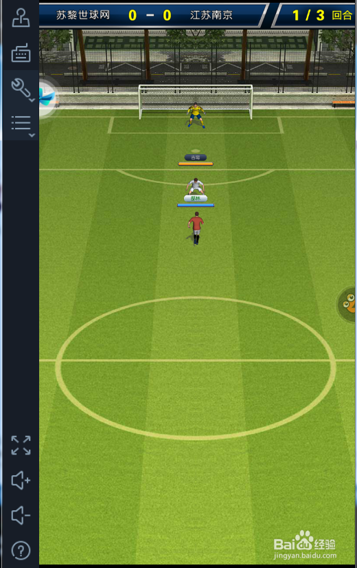 最佳阵容手游电脑版安装(电脑玩最佳阵容)