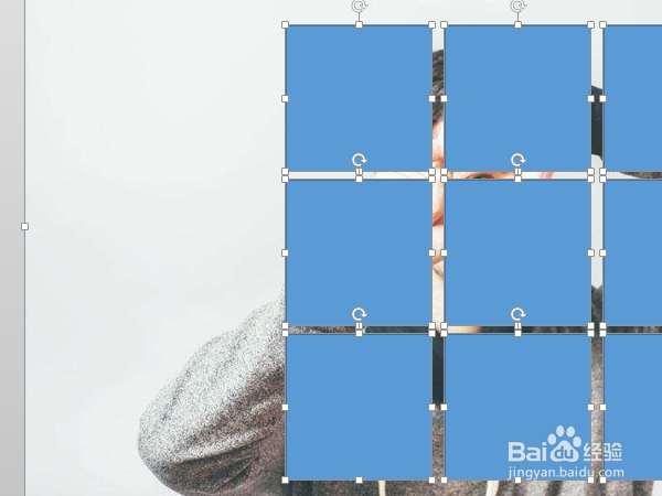 如何通过PPT制作朋友圈九宫格图片