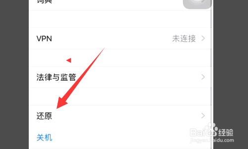 苹果手机冬天充不进去电怎么解决？
