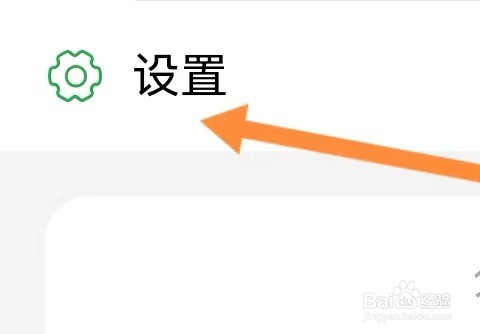泡泡壁纸如何查看代理中心